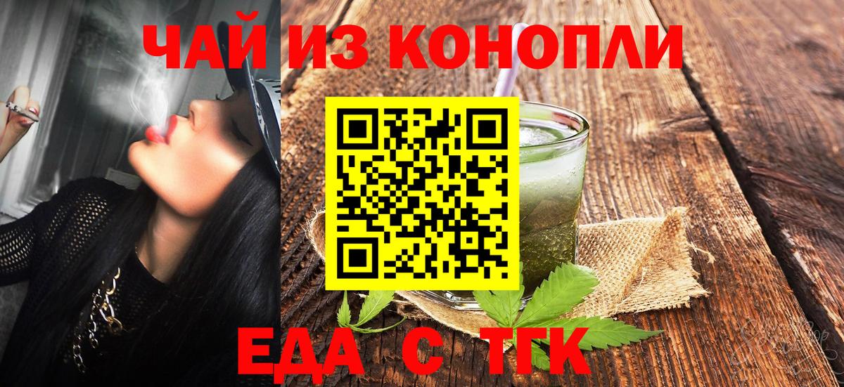 Canna-Cookies конопля  Вход с VPN  Кольчугино 