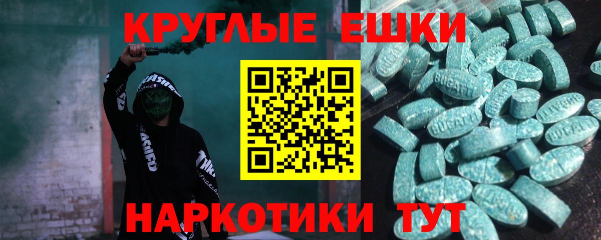 Ecstasy  Вход с VPN  Кольчугино  ЭКСТАЗИ DUBAI  Экстази 99% 