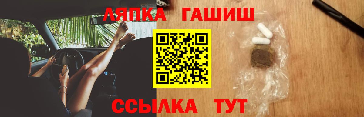 ГАШИШ индика сатива Кольчугино