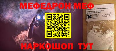 бошки Краснознаменск