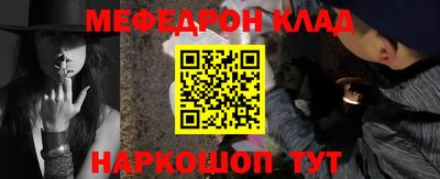 МДМА Краснодар