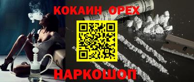 бошки Краснознаменск