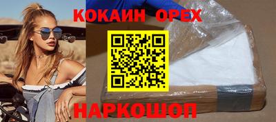 прущие крисы Краснокаменск