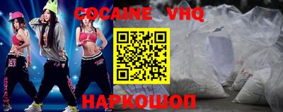 бошки Краснознаменск