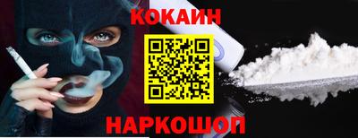 прущие крисы Краснокаменск