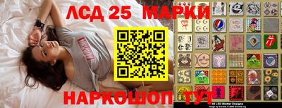 прущие крисы Краснокаменск