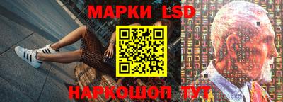 прущие крисы Краснокаменск