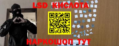прущие крисы Краснокаменск