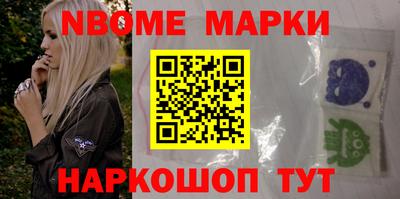 бошки Краснознаменск