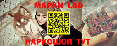 прущие крисы Краснокаменск