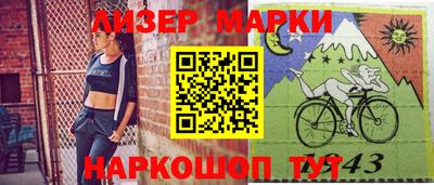 бошки Краснознаменск