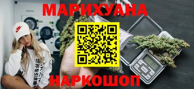 прущие крисы Краснокаменск