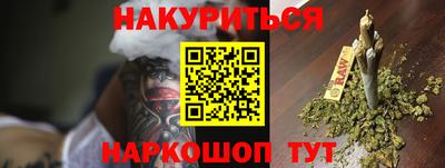 МДМА Краснодар