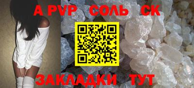 МДМА Краснодар