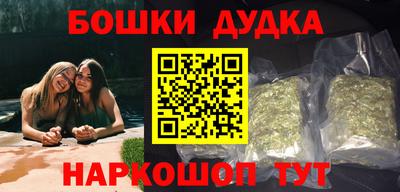прущие крисы Краснокаменск