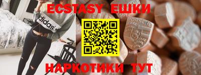 прущие крисы Краснокаменск