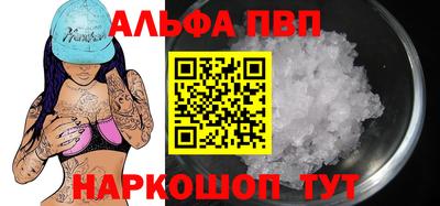 бошки Краснознаменск