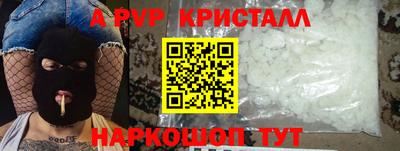 прущие крисы Краснокаменск