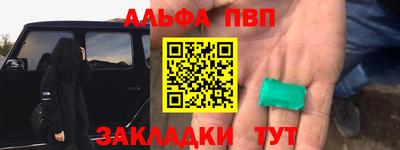 МДМА Краснодар