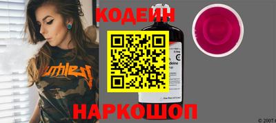 прущие крисы Краснокаменск