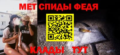МДМА Краснодар