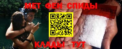 МДМА Краснодар