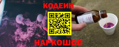 прущие крисы Краснокаменск