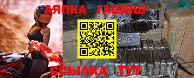 прущие крисы Краснокаменск