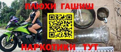 прущие крисы Краснокаменск