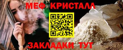 прущие крисы Краснокаменск