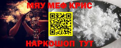 МДМА Краснодар
