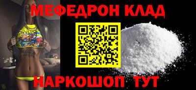 прущие крисы Краснокаменск