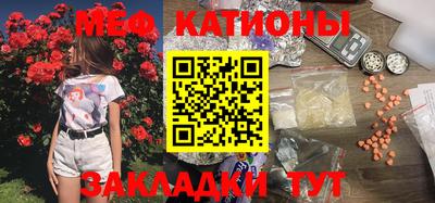 прущие крисы Краснокаменск