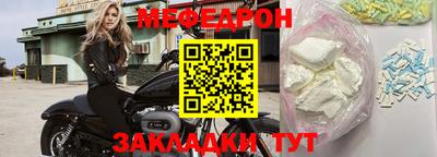 бошки Краснознаменск