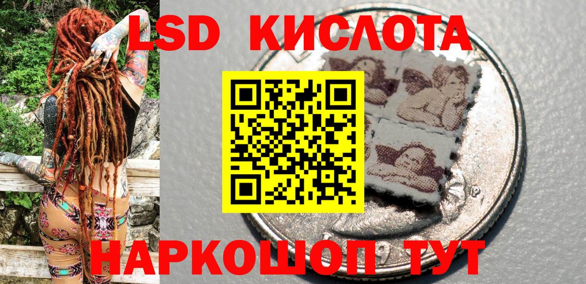 Кольчугино  Марки 25I-NBOMe 1,5мг  Вход с VPN 