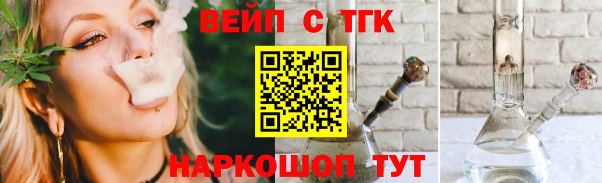 ТГК Wax  ТГК гашишное масло  Кольчугино  закладка  Вход с VPN 