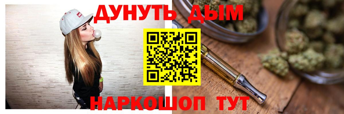 Шишки марихуана сатива  Марихуана гибрид  Вход с VPN  Кольчугино  МАРИХУАНА ГИДРОПОН 